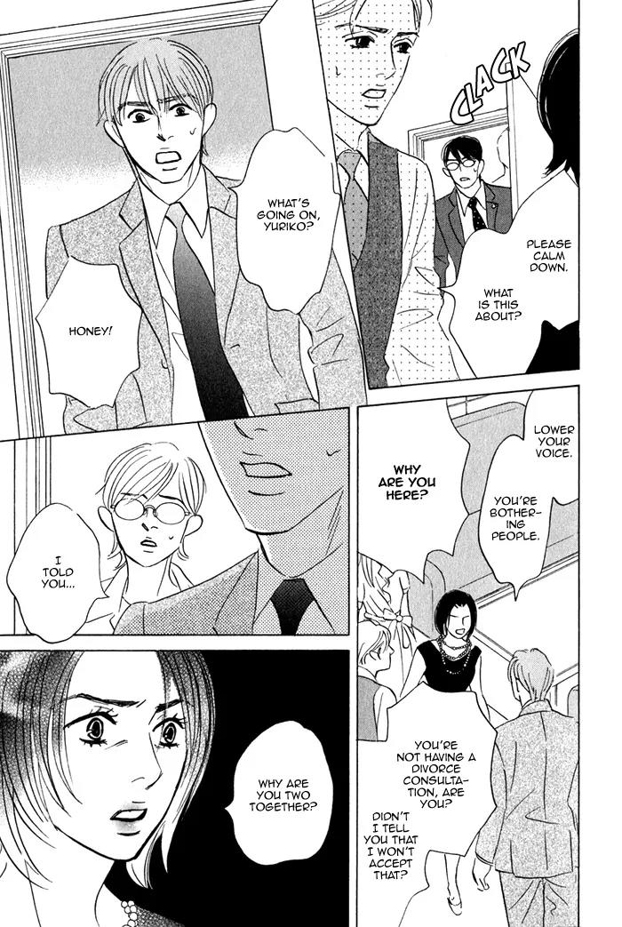 Isshou Tsuzukerarenai Shigoto Chapter 2.3 page 18 - Chapter 2.3