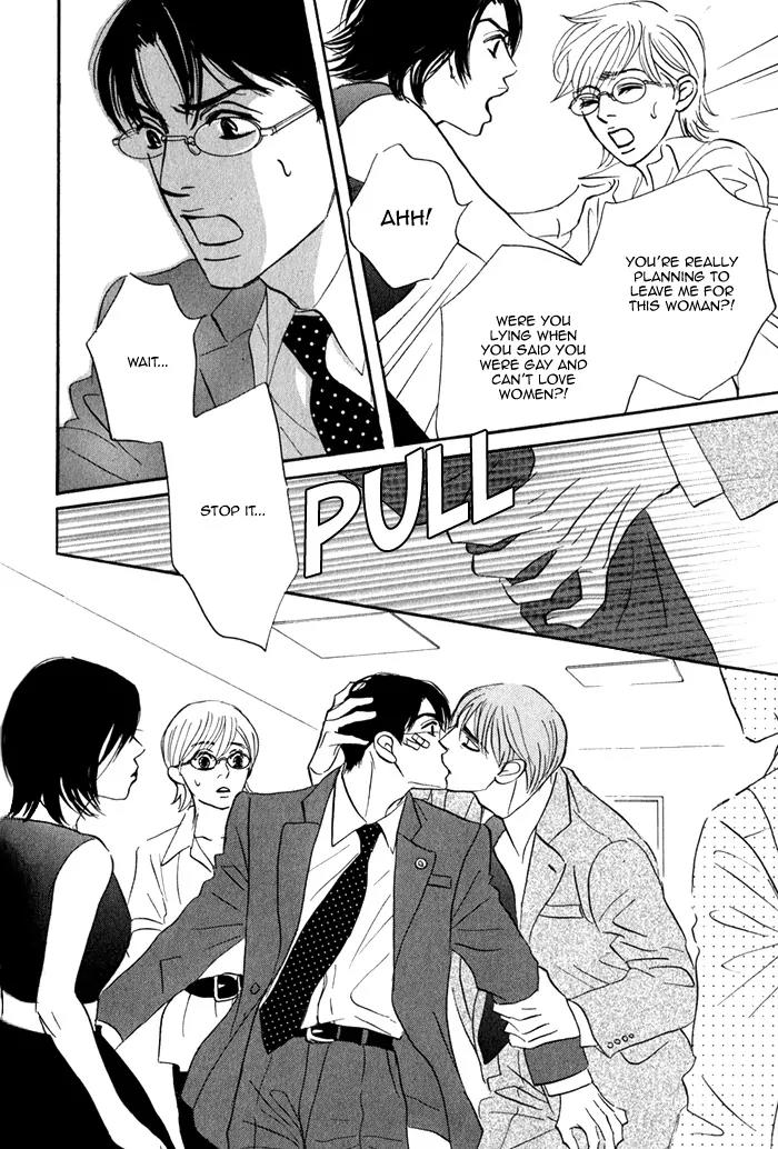 Isshou Tsuzukerarenai Shigoto Chapter 2.3 page 19 - Chapter 2.3