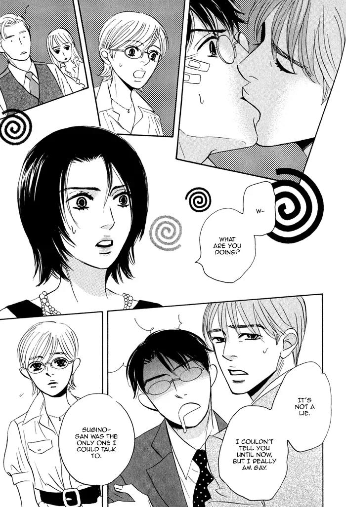 Isshou Tsuzukerarenai Shigoto Chapter 2.3 page 20 - Chapter 2.3