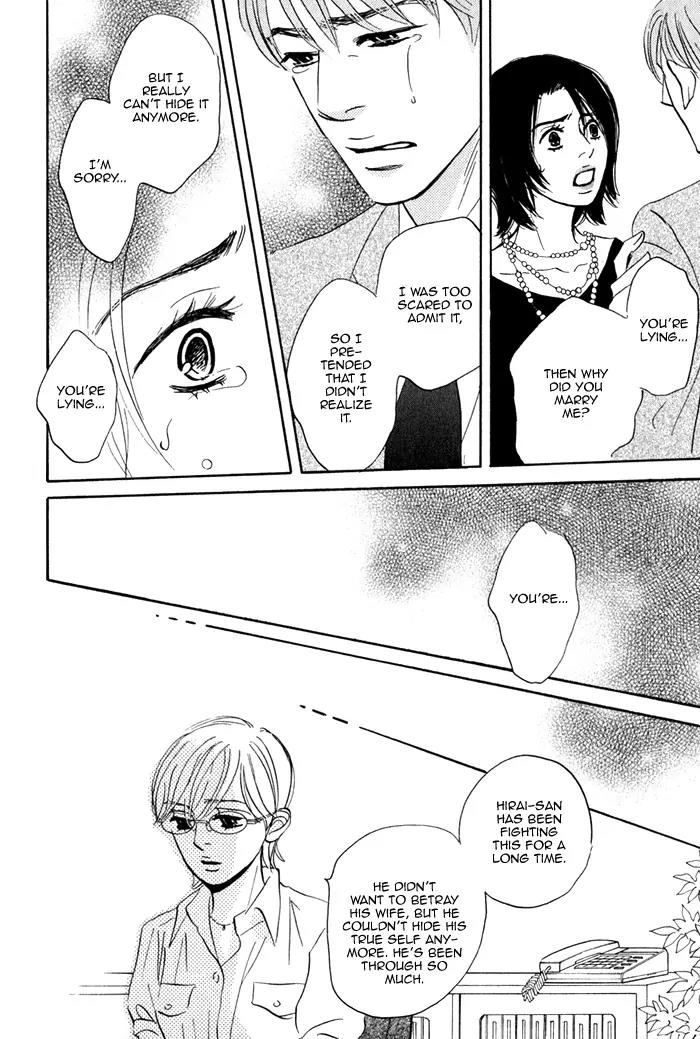 Isshou Tsuzukerarenai Shigoto Chapter 2.3 page 21 - Chapter 2.3