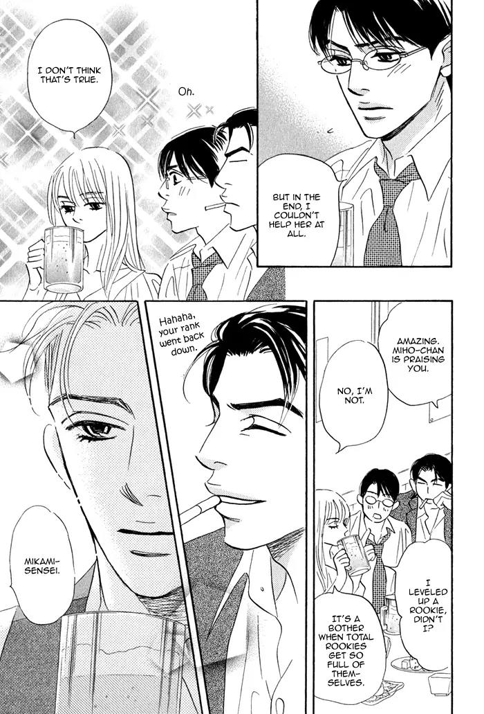 Isshou Tsuzukerarenai Shigoto Chapter 2.3 page 26 - Chapter 2.3