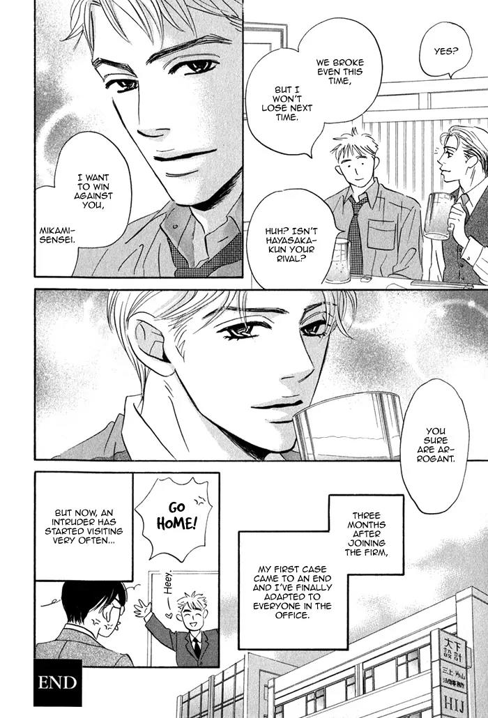 Isshou Tsuzukerarenai Shigoto Chapter 2.3 page 27 - Chapter 2.3