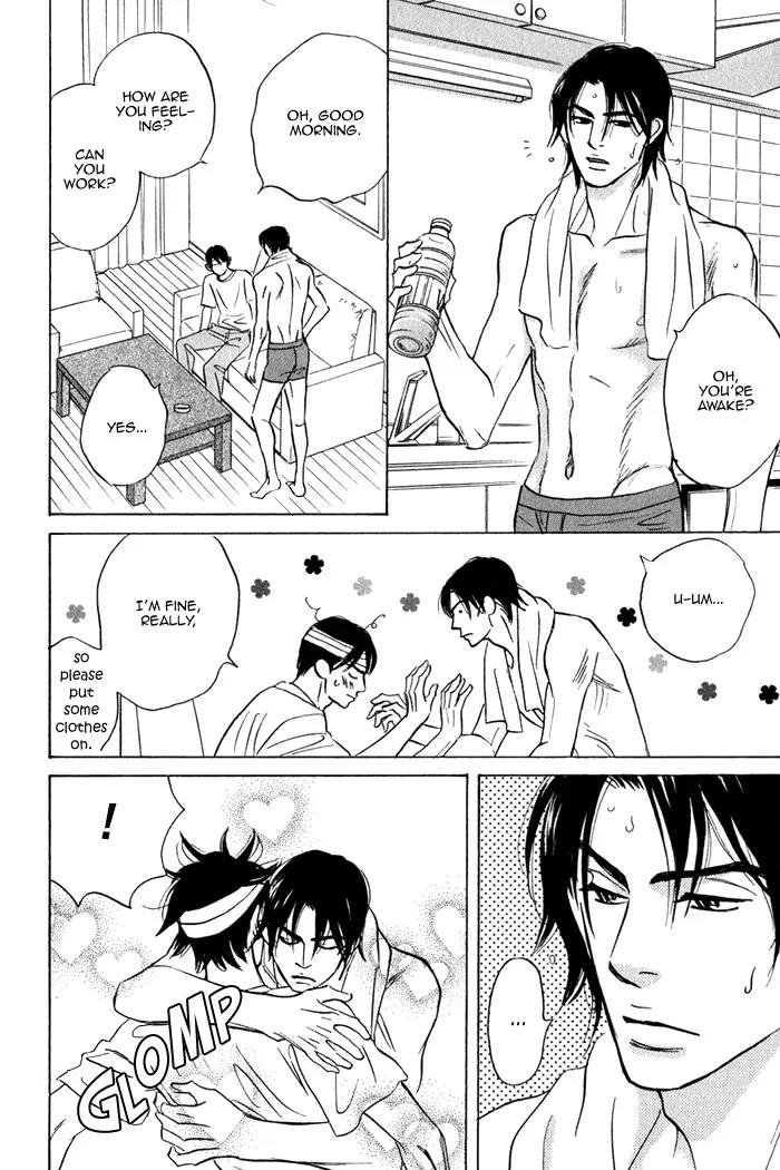 Isshou Tsuzukerarenai Shigoto Chapter 2.3 page 3 - Chapter 2.3