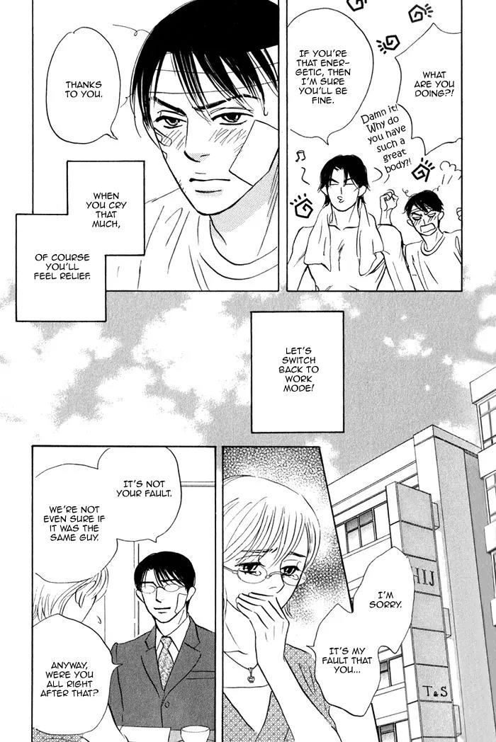 Isshou Tsuzukerarenai Shigoto Chapter 2.3 page 4 - Chapter 2.3