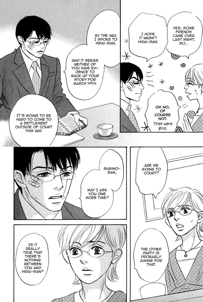 Isshou Tsuzukerarenai Shigoto Chapter 2.3 page 5 - Chapter 2.3
