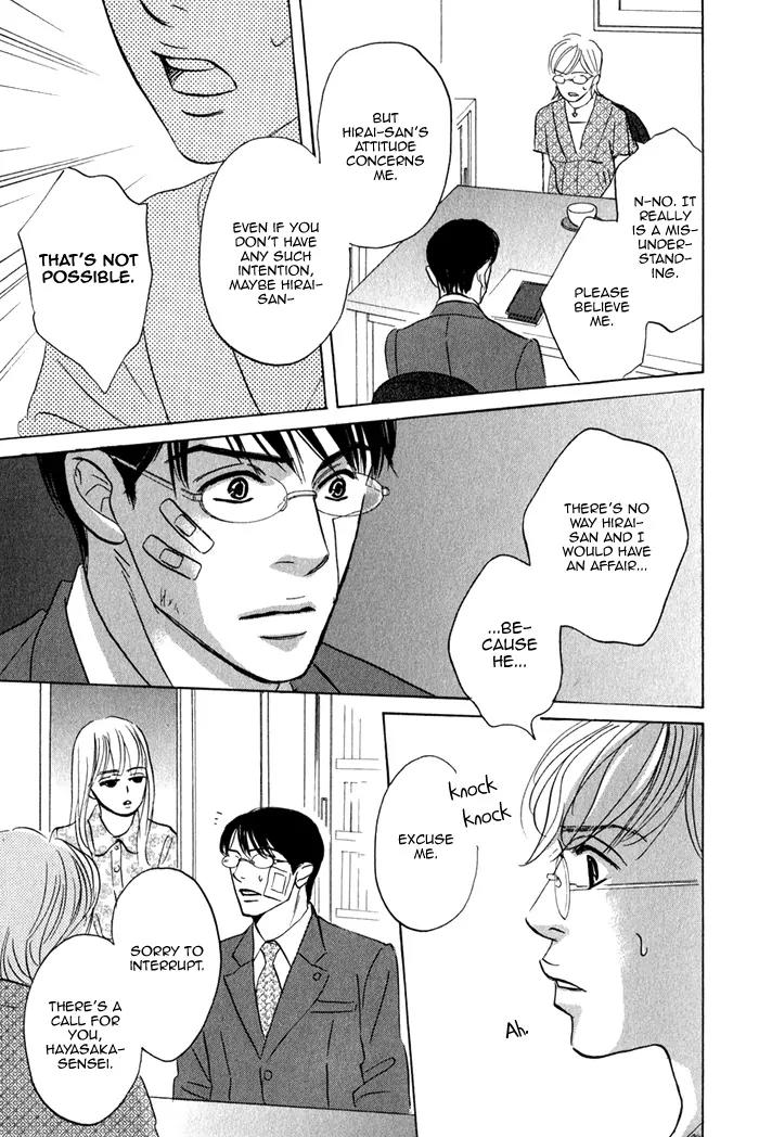 Isshou Tsuzukerarenai Shigoto Chapter 2.3 page 6 - Chapter 2.3