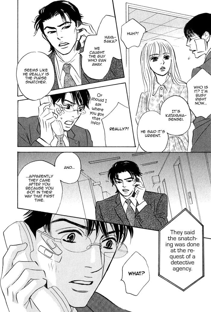 Isshou Tsuzukerarenai Shigoto Chapter 2.3 page 7 - Chapter 2.3