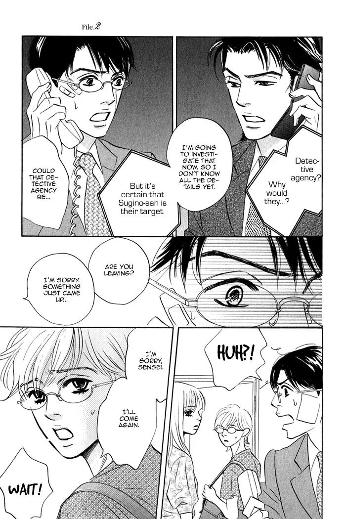 Isshou Tsuzukerarenai Shigoto Chapter 2.3 page 8 - Chapter 2.3