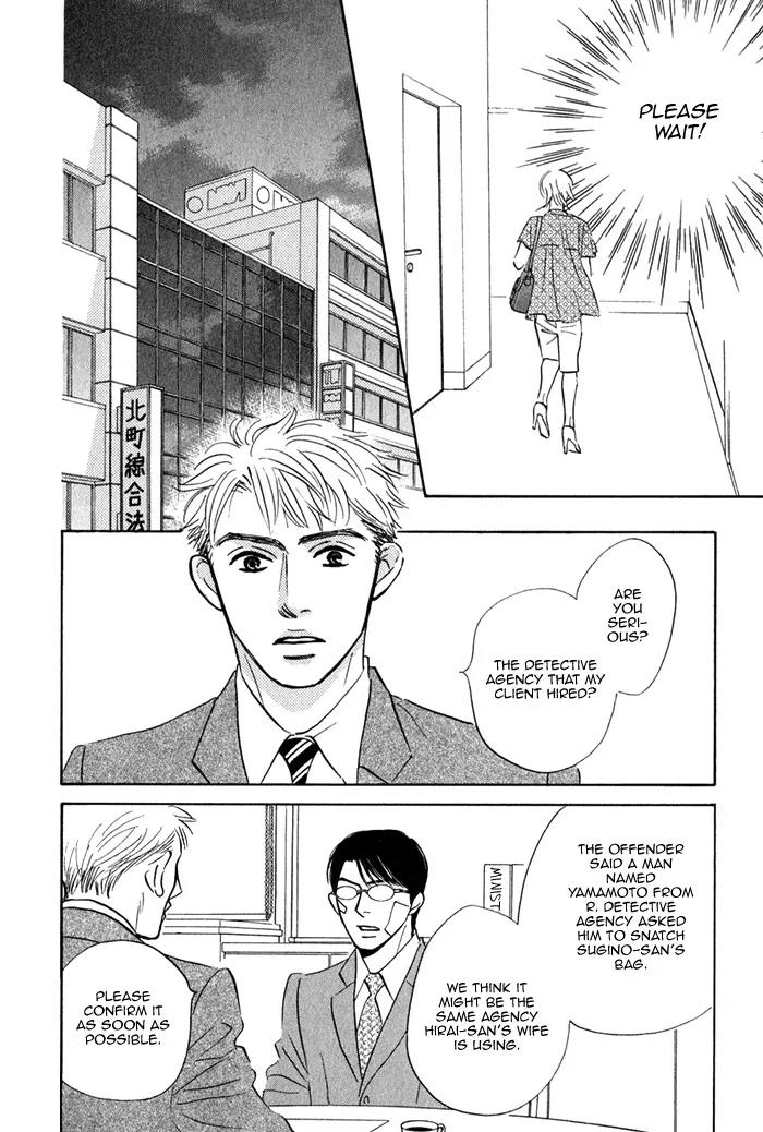 Isshou Tsuzukerarenai Shigoto Chapter 2.3 page 9 - Chapter 2.3