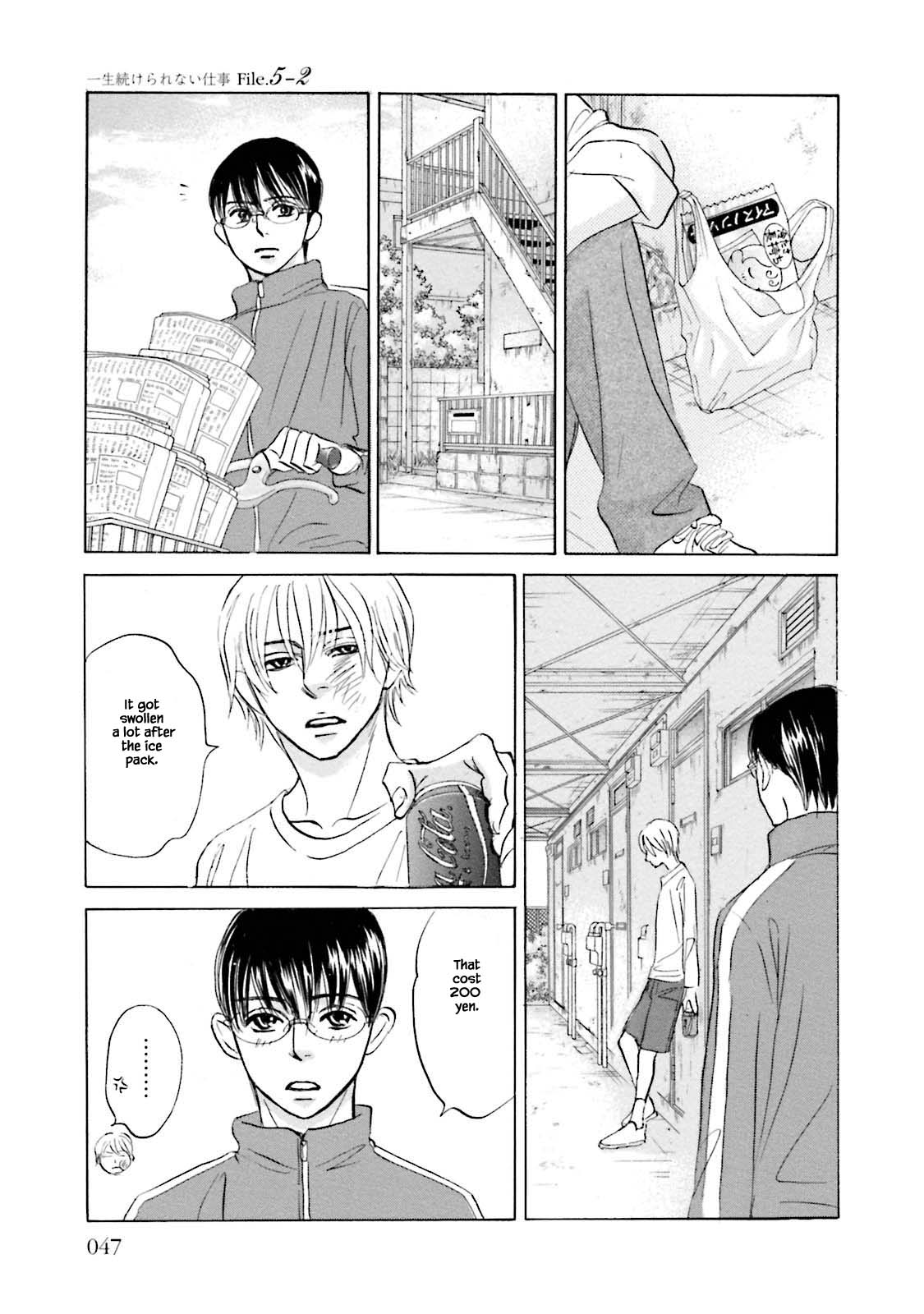 Isshou Tsuzukerarenai Shigoto Chapter 20 page 13 - Chapter 20