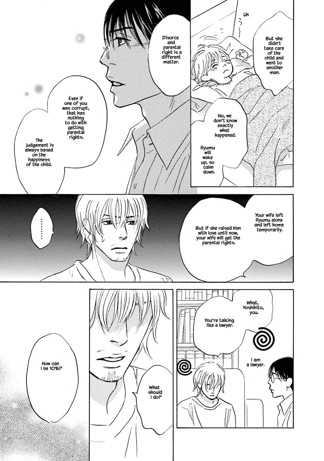 Isshou Tsuzukerarenai Shigoto Chapter 20 page 15 - Chapter 20