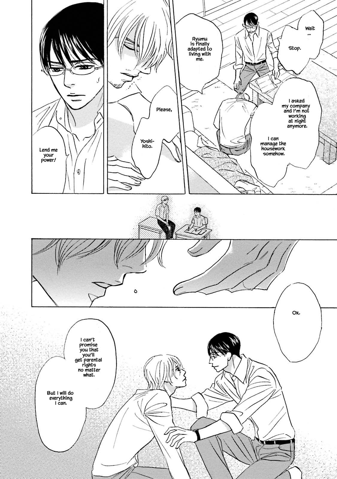 Isshou Tsuzukerarenai Shigoto Chapter 20 page 16 - Chapter 20