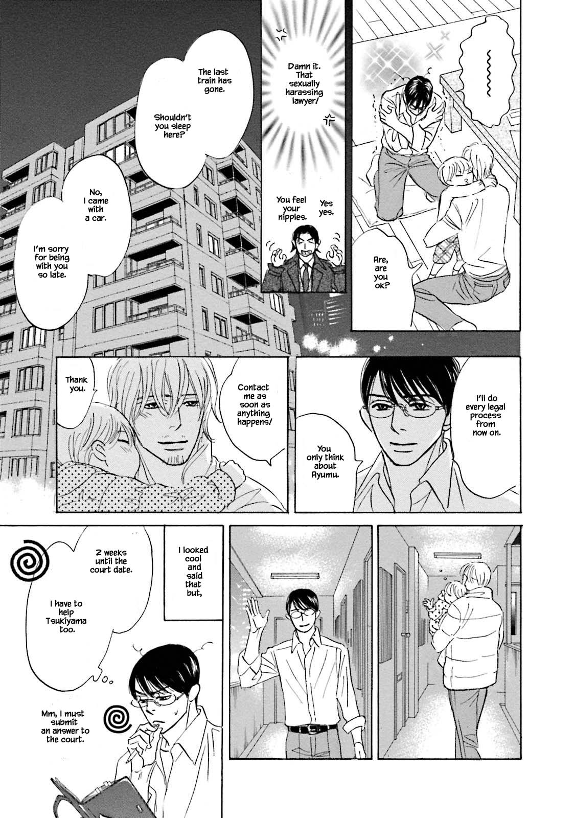 Isshou Tsuzukerarenai Shigoto Chapter 20 page 19 - Chapter 20