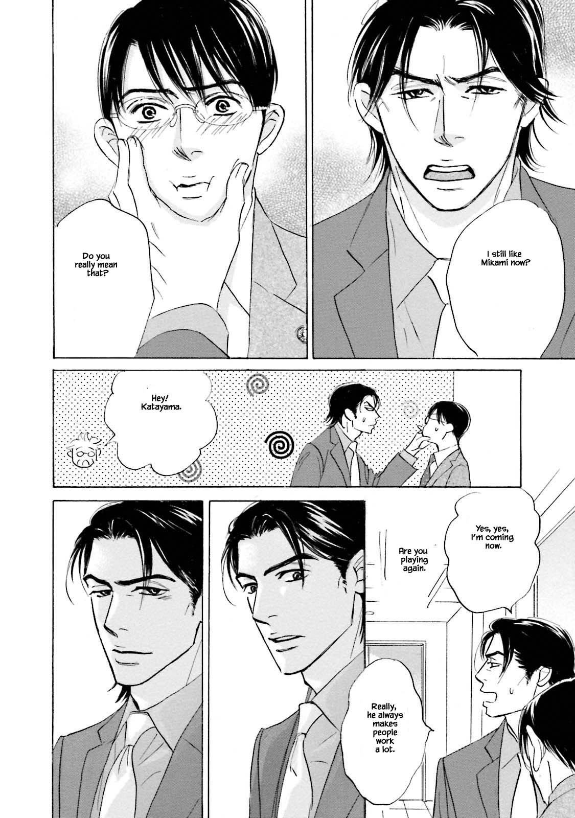 Isshou Tsuzukerarenai Shigoto Chapter 20 page 22 - Chapter 20