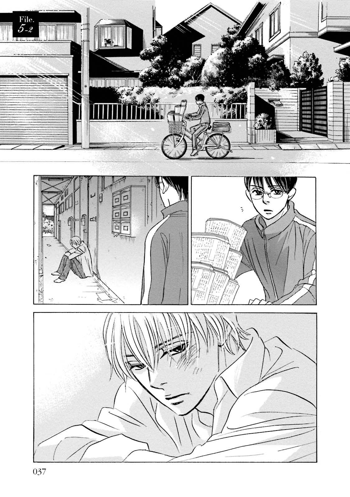 Isshou Tsuzukerarenai Shigoto Chapter 20 page 3 - Chapter 20
