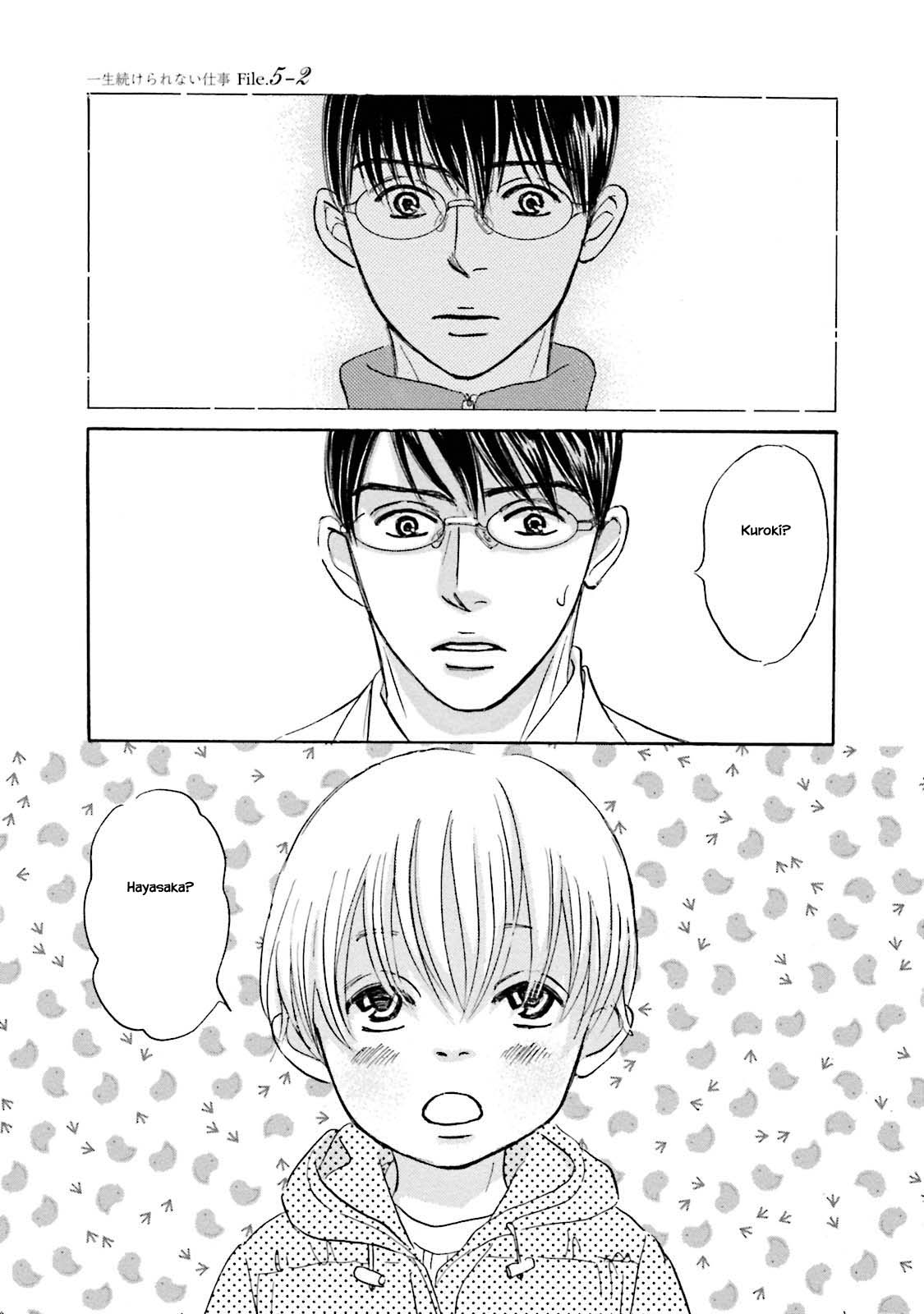 Isshou Tsuzukerarenai Shigoto Chapter 20 page 5 - Chapter 20