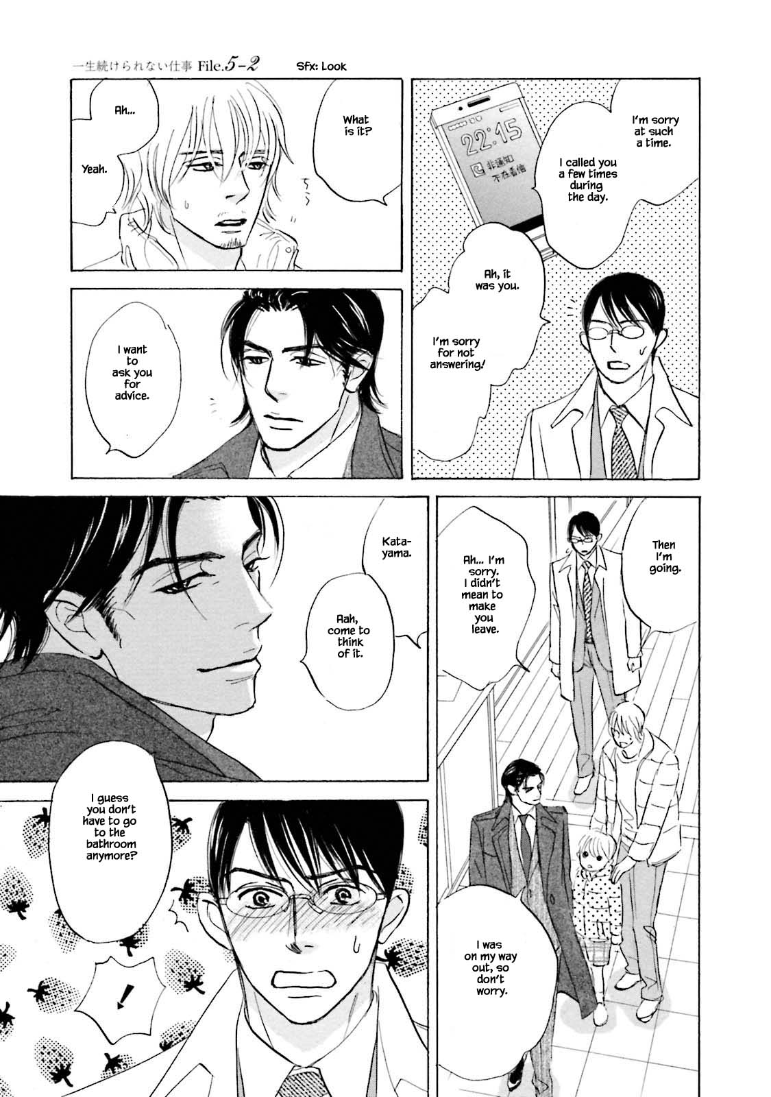 Isshou Tsuzukerarenai Shigoto Chapter 20 page 7 - Chapter 20