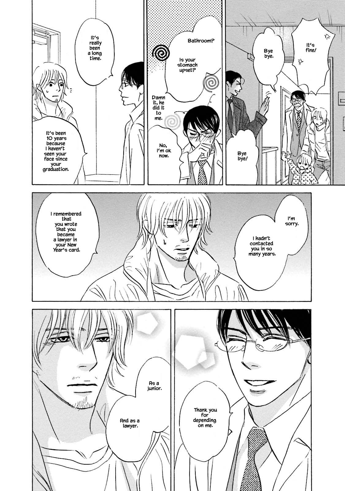 Isshou Tsuzukerarenai Shigoto Chapter 20 page 8 - Chapter 20