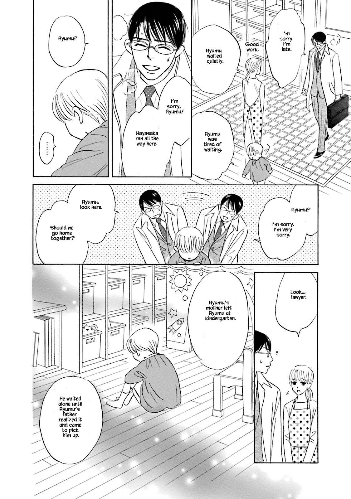 Isshou Tsuzukerarenai Shigoto Chapter 21.1 page 10 - Chapter 21.1