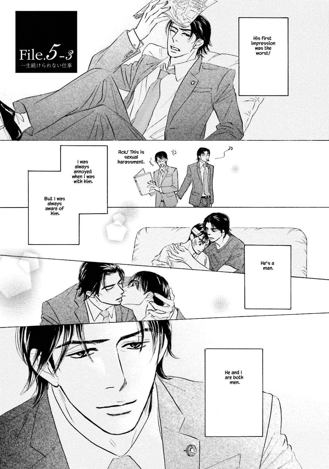 Isshou Tsuzukerarenai Shigoto Chapter 21.1 page 3 - Chapter 21.1