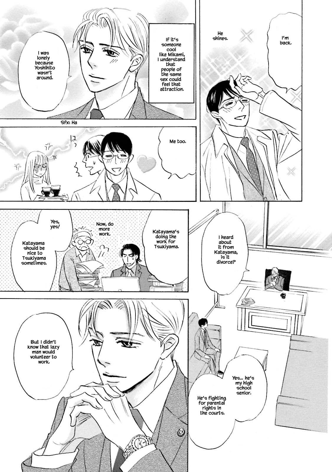 Isshou Tsuzukerarenai Shigoto Chapter 21.1 page 5 - Chapter 21.1