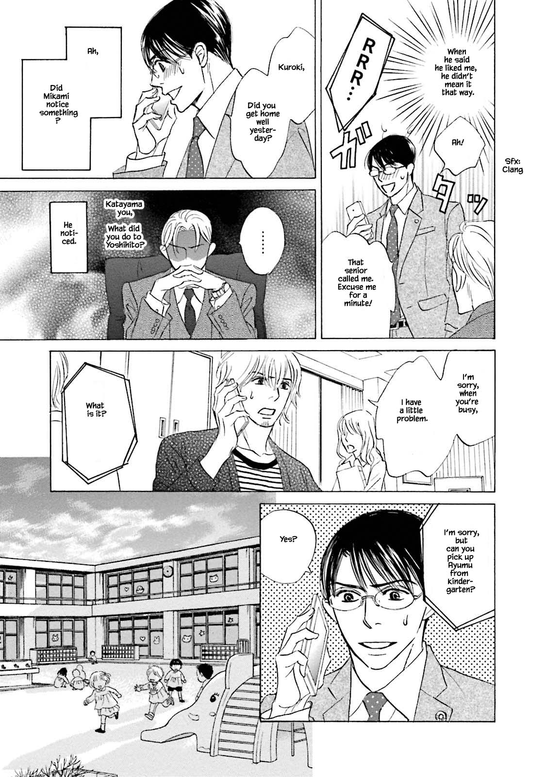 Isshou Tsuzukerarenai Shigoto Chapter 21.1 page 7 - Chapter 21.1