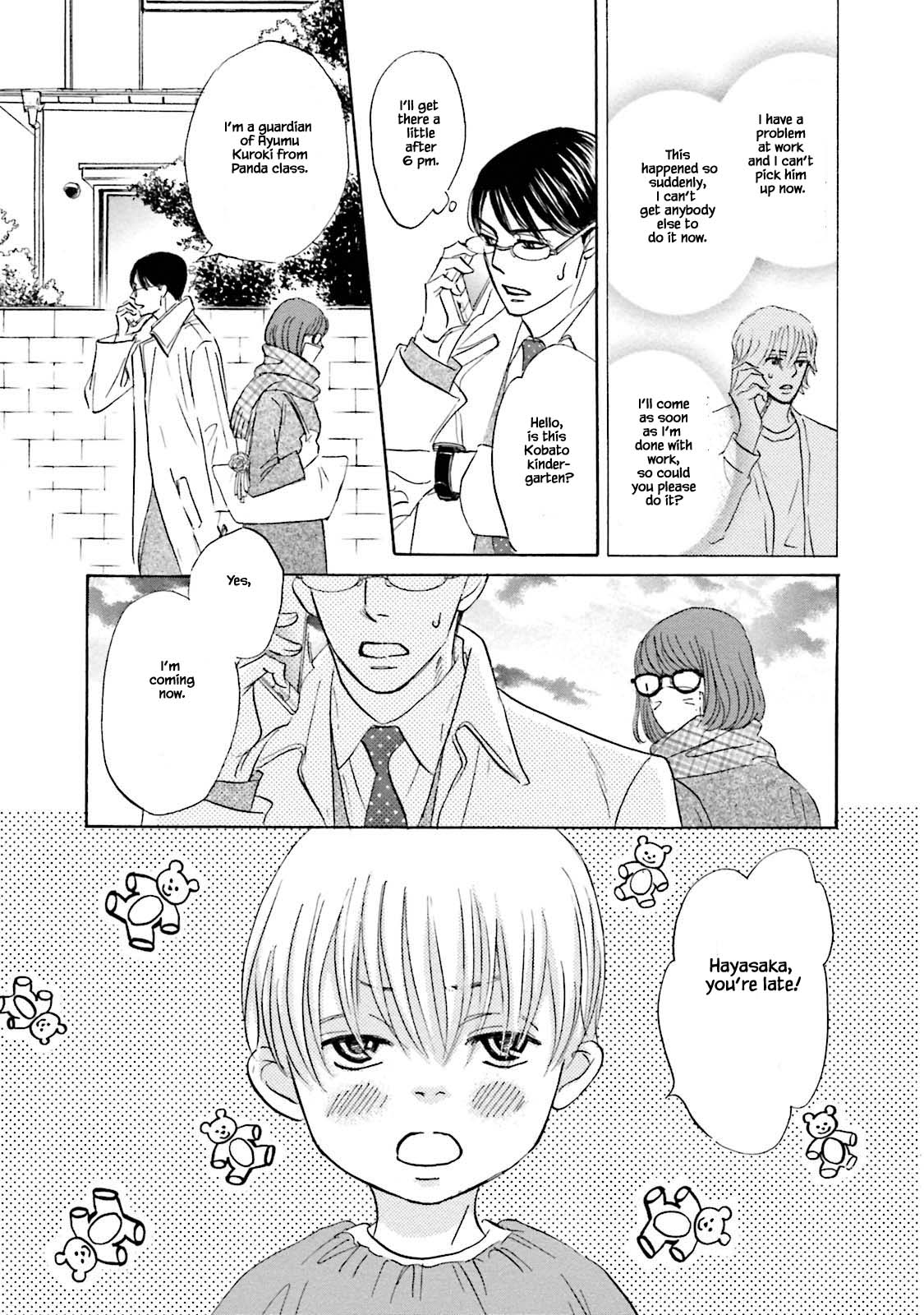 Isshou Tsuzukerarenai Shigoto Chapter 21.1 page 9 - Chapter 21.1