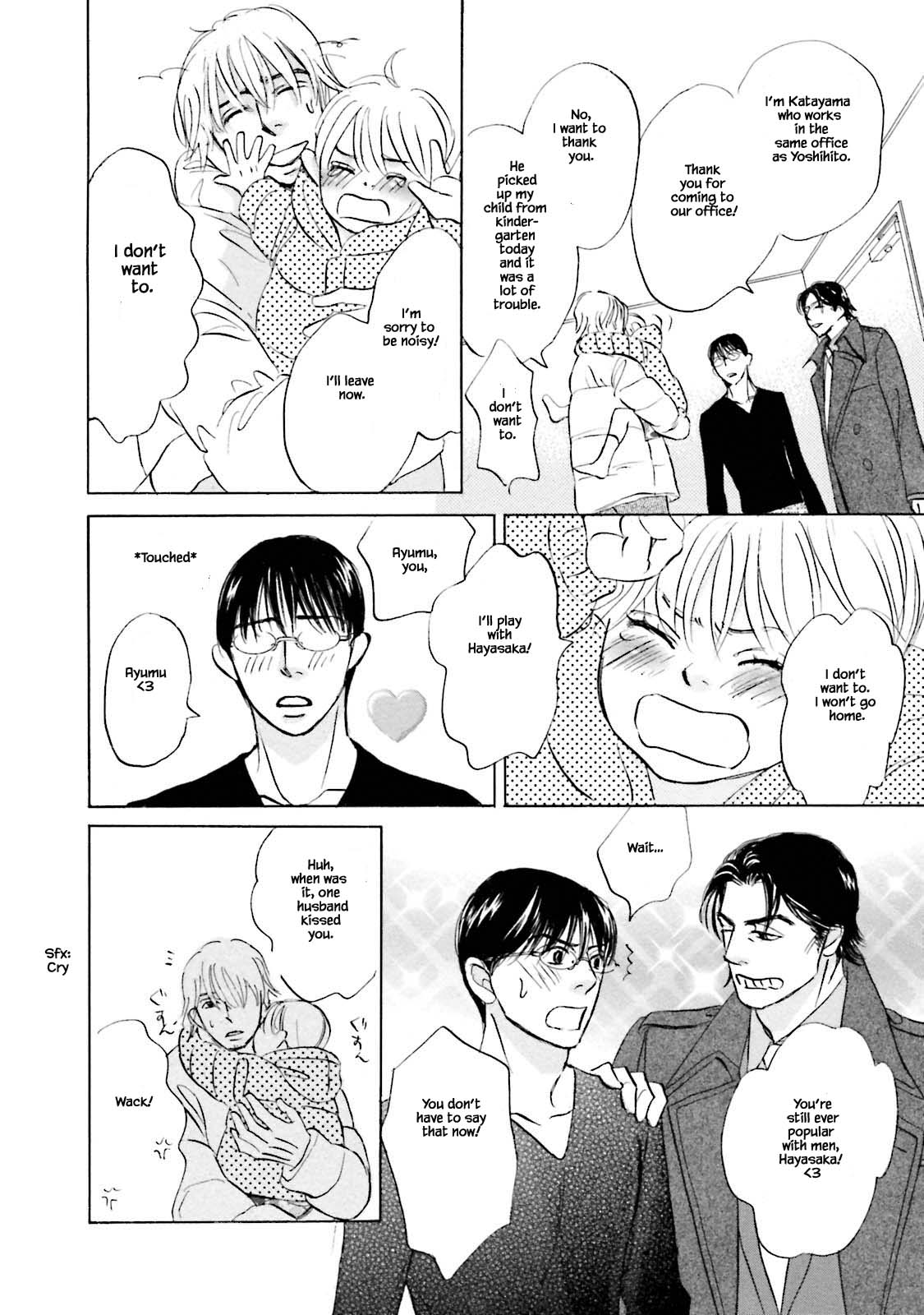 Isshou Tsuzukerarenai Shigoto Chapter 21.2 page 14 - Chapter 21.2