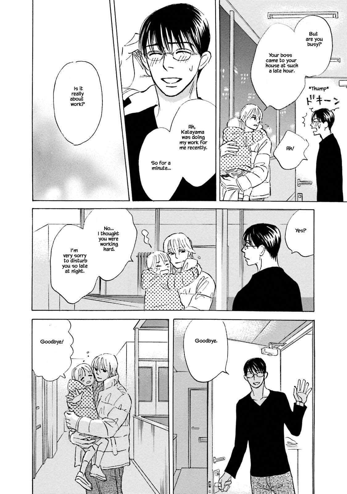 Isshou Tsuzukerarenai Shigoto Chapter 21.2 page 16 - Chapter 21.2