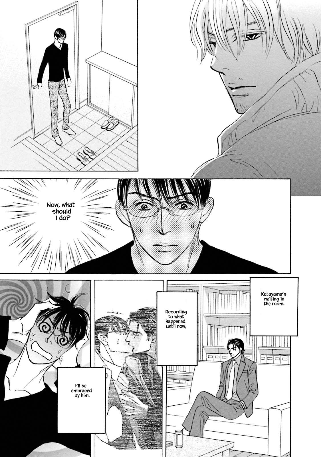 Isshou Tsuzukerarenai Shigoto Chapter 21.2 page 17 - Chapter 21.2