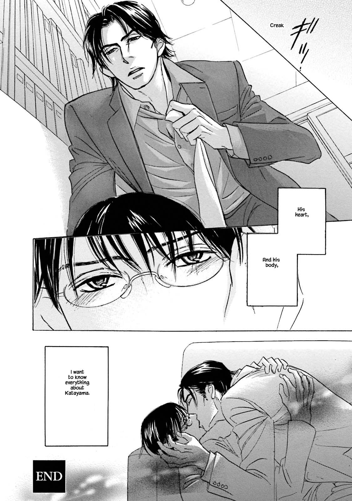 Isshou Tsuzukerarenai Shigoto Chapter 21.2 page 20 - Chapter 21.2