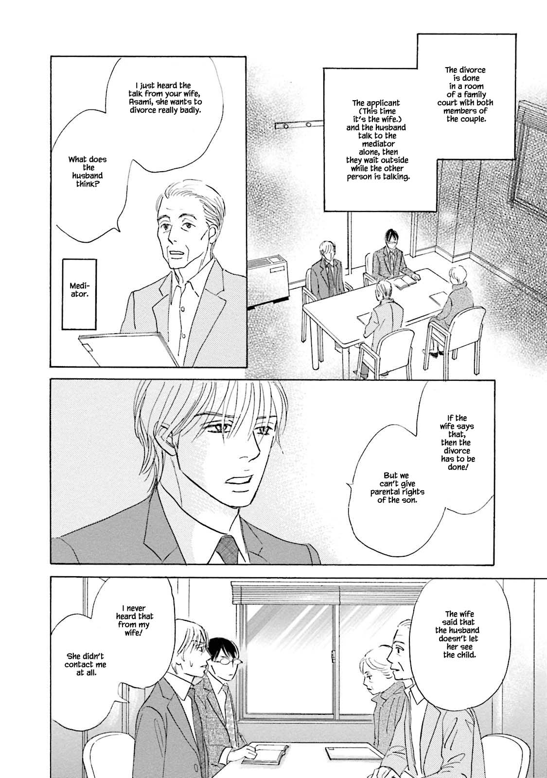 Isshou Tsuzukerarenai Shigoto Chapter 22.2 page 10 - Chapter 22.2
