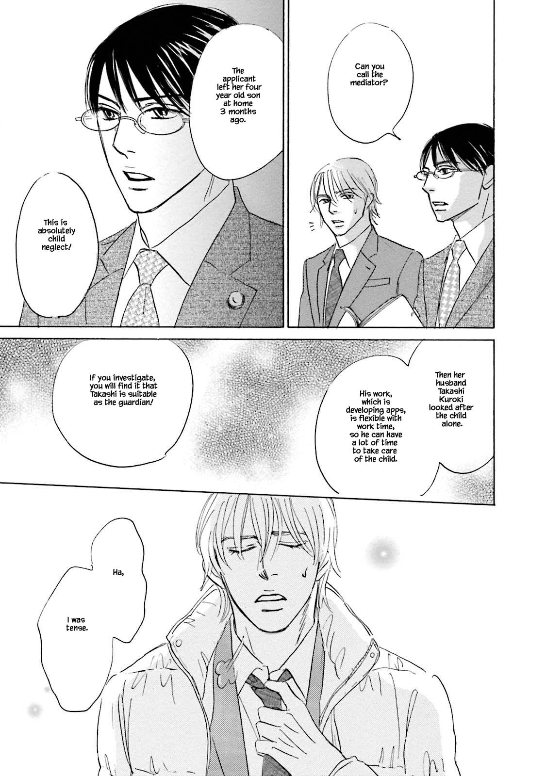 Isshou Tsuzukerarenai Shigoto Chapter 22.2 page 11 - Chapter 22.2