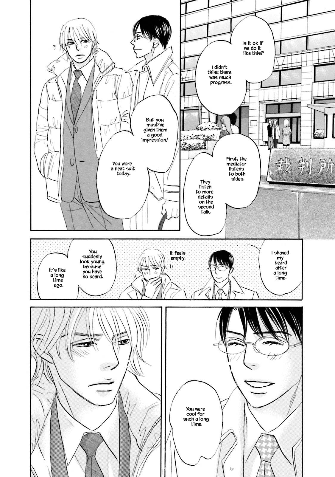 Isshou Tsuzukerarenai Shigoto Chapter 22.2 page 12 - Chapter 22.2