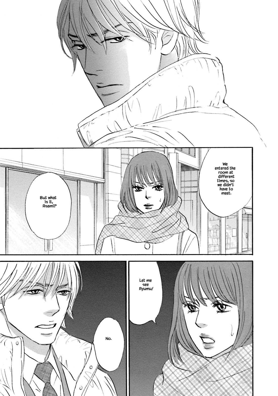 Isshou Tsuzukerarenai Shigoto Chapter 22.2 page 15 - Chapter 22.2
