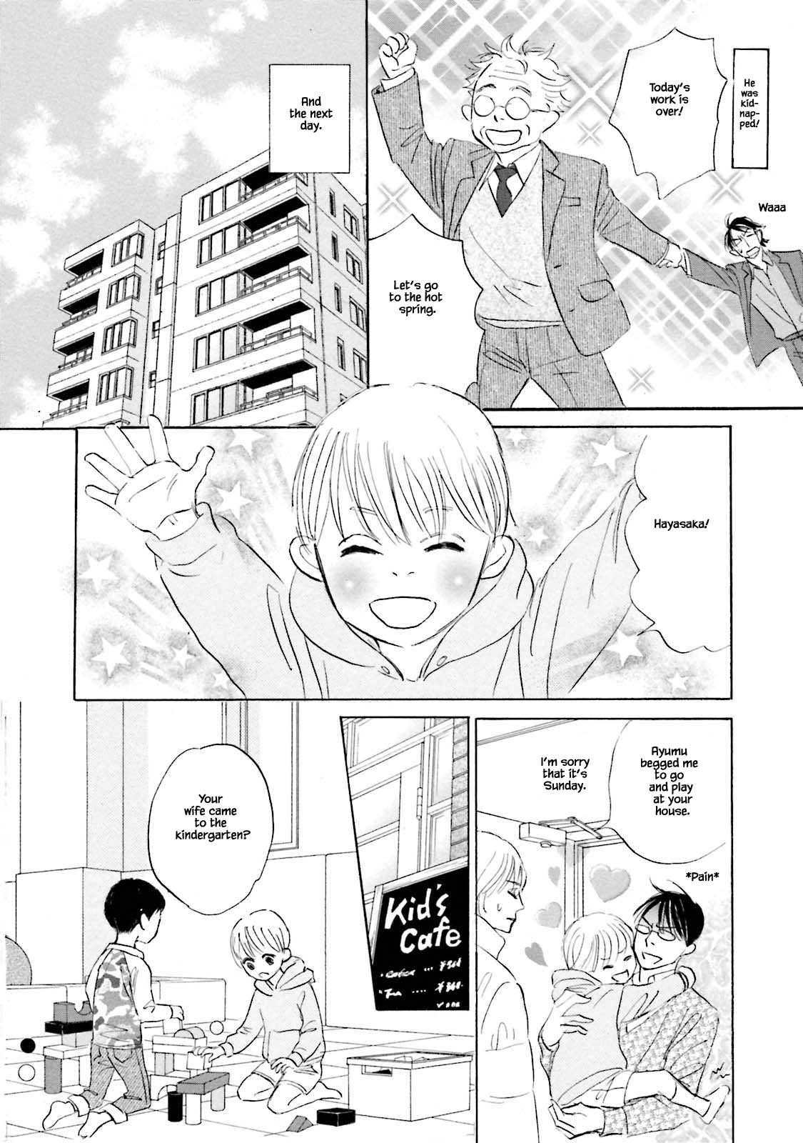 Isshou Tsuzukerarenai Shigoto Chapter 22.2 page 6 - Chapter 22.2