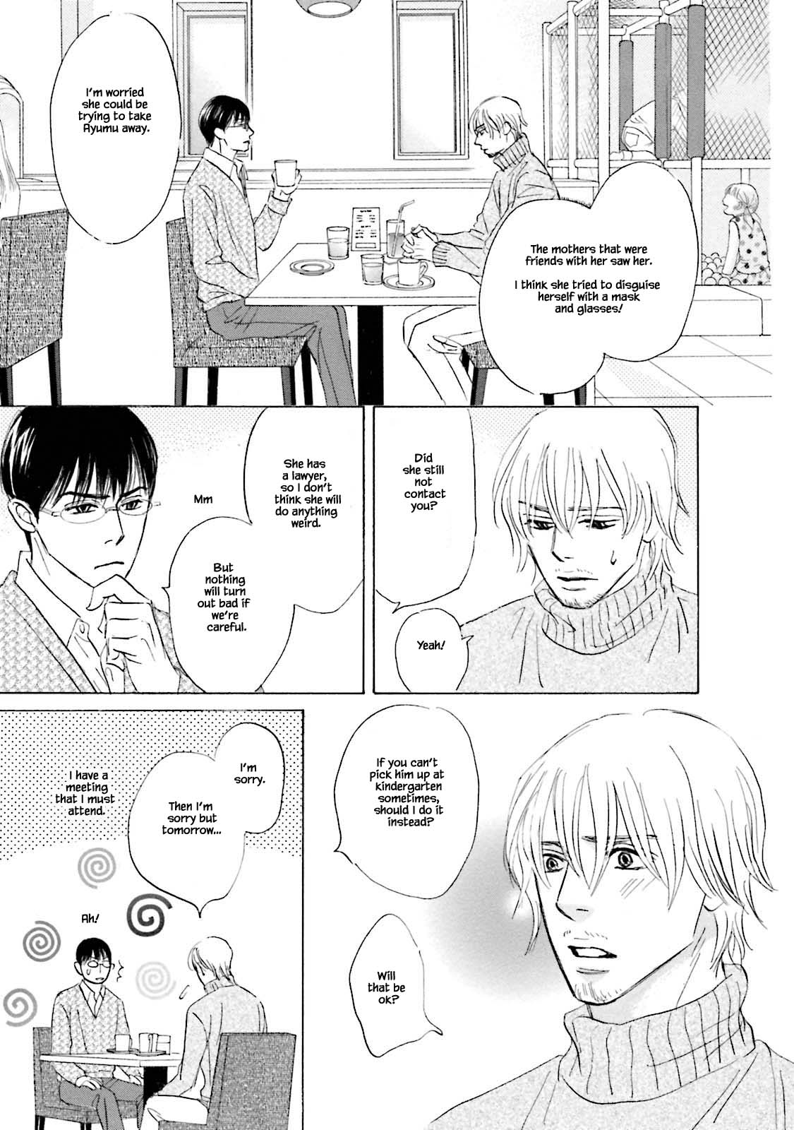 Isshou Tsuzukerarenai Shigoto Chapter 22.2 page 7 - Chapter 22.2