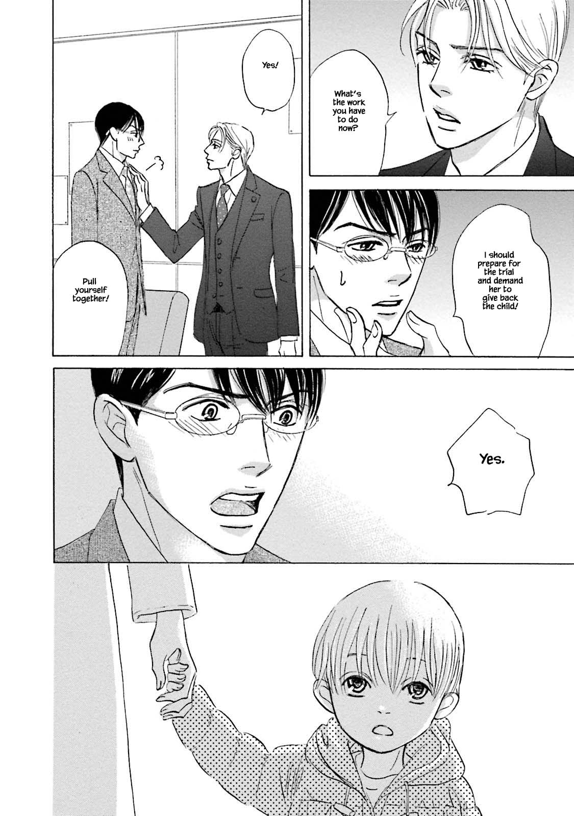 Isshou Tsuzukerarenai Shigoto Chapter 23.1 page 10 - Chapter 23.1