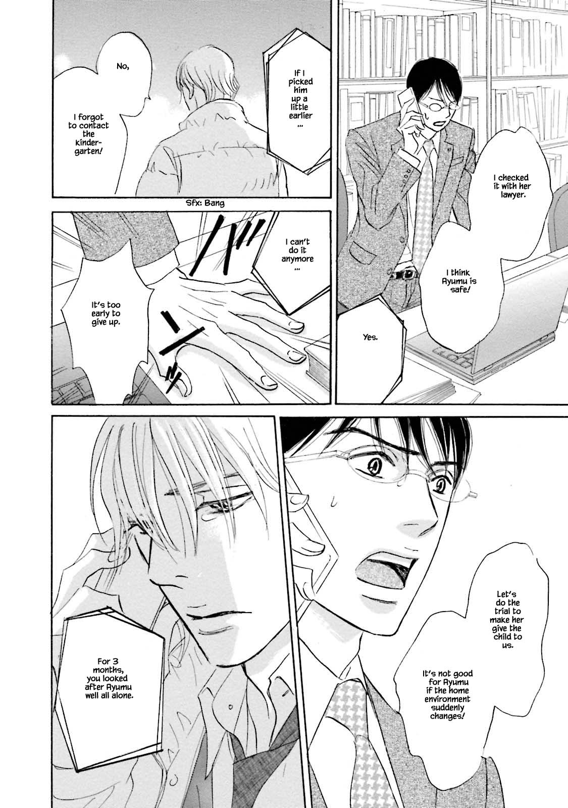 Isshou Tsuzukerarenai Shigoto Chapter 23.1 page 14 - Chapter 23.1