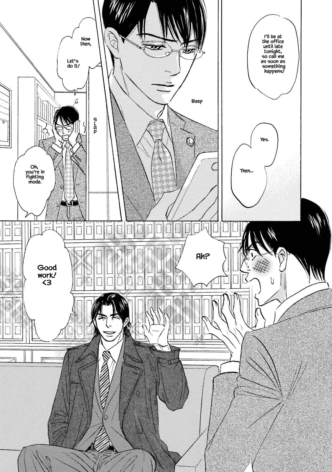 Isshou Tsuzukerarenai Shigoto Chapter 23.1 page 15 - Chapter 23.1