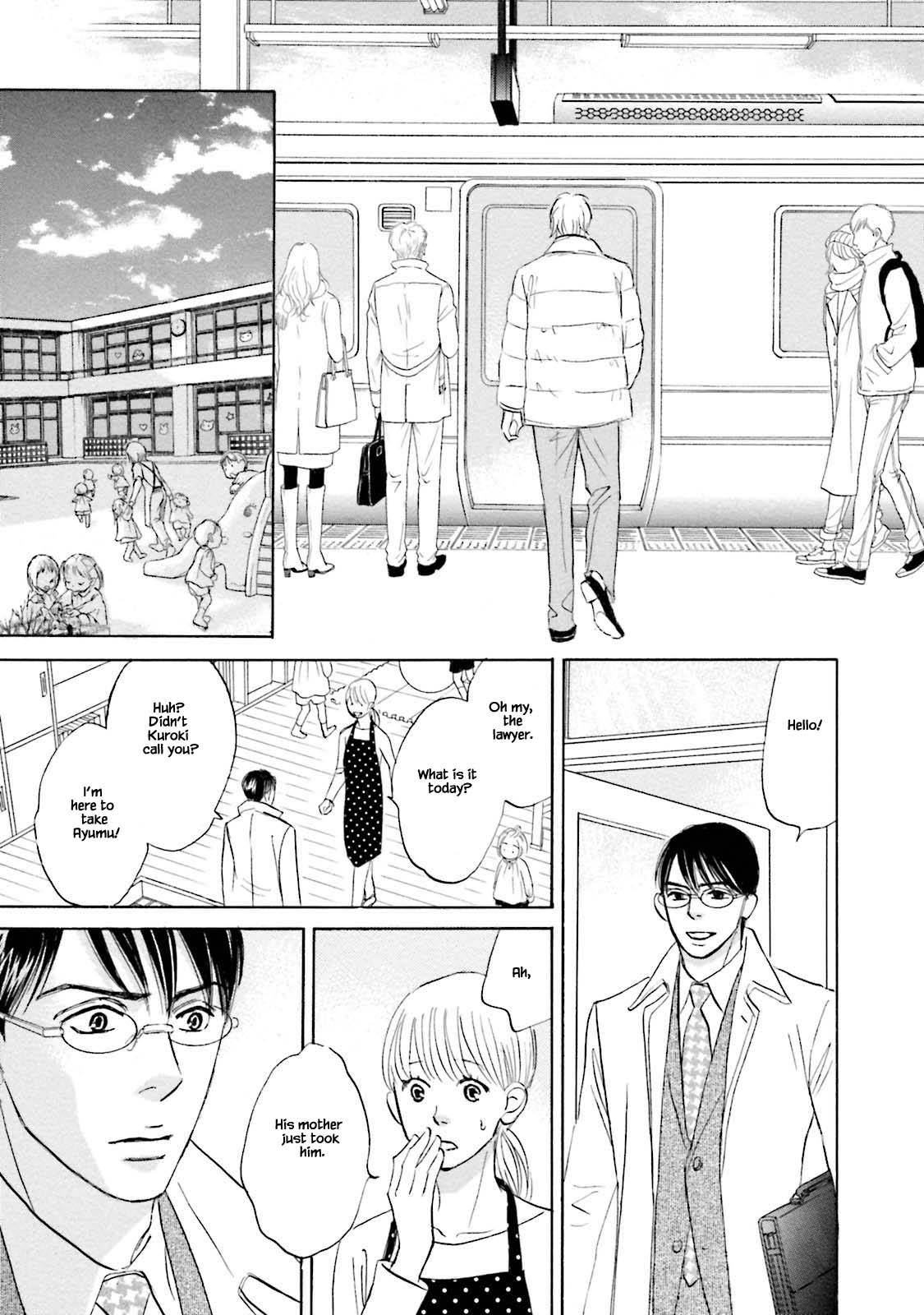 Isshou Tsuzukerarenai Shigoto Chapter 23.1 page 5 - Chapter 23.1