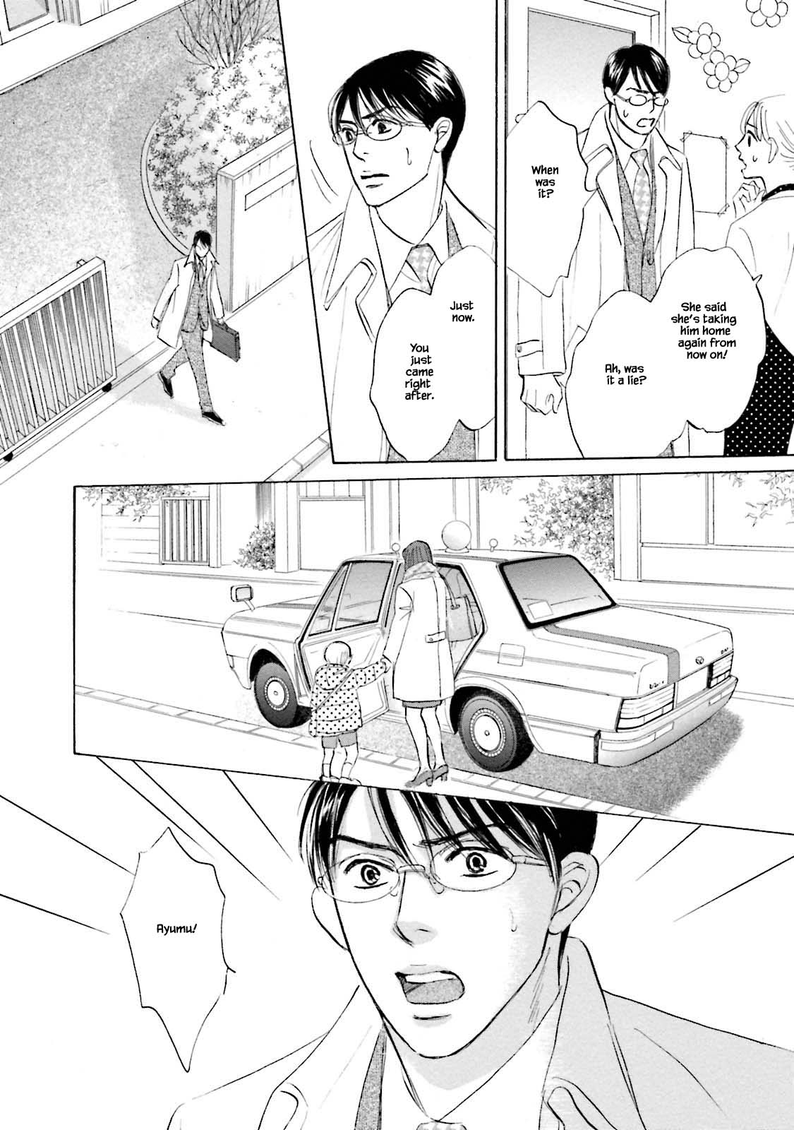 Isshou Tsuzukerarenai Shigoto Chapter 23.1 page 6 - Chapter 23.1
