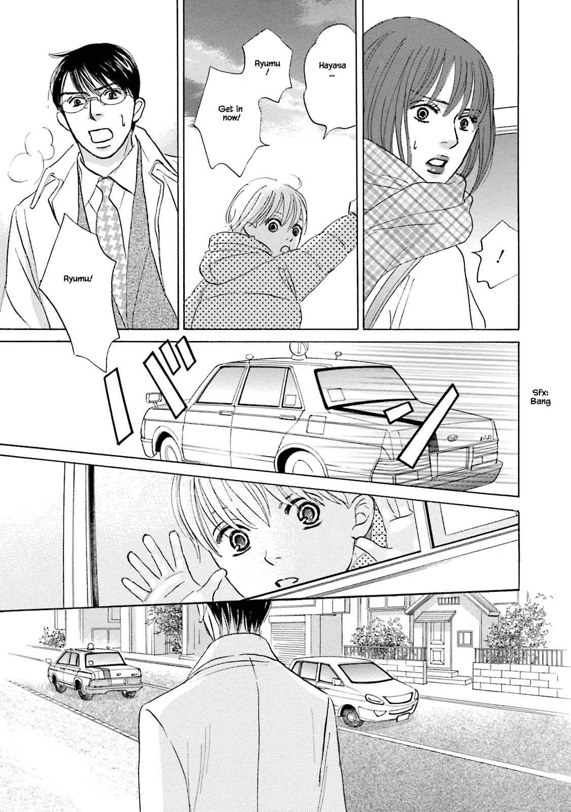 Isshou Tsuzukerarenai Shigoto Chapter 23.1 page 7 - Chapter 23.1