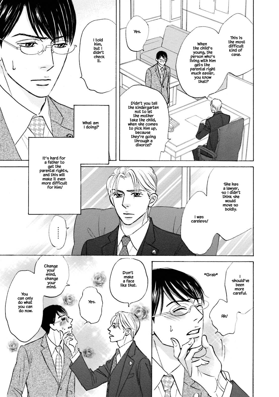 Isshou Tsuzukerarenai Shigoto Chapter 23.1 page 9 - Chapter 23.1