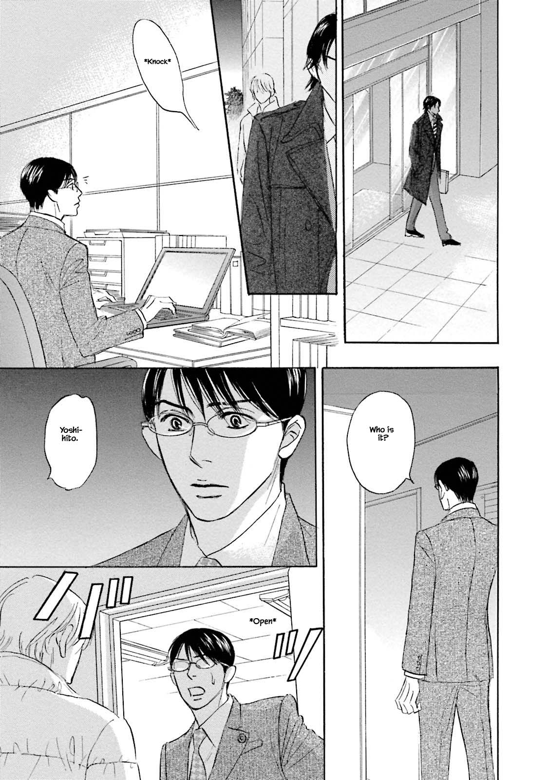 Isshou Tsuzukerarenai Shigoto Chapter 23.2 page 10 - Chapter 23.2
