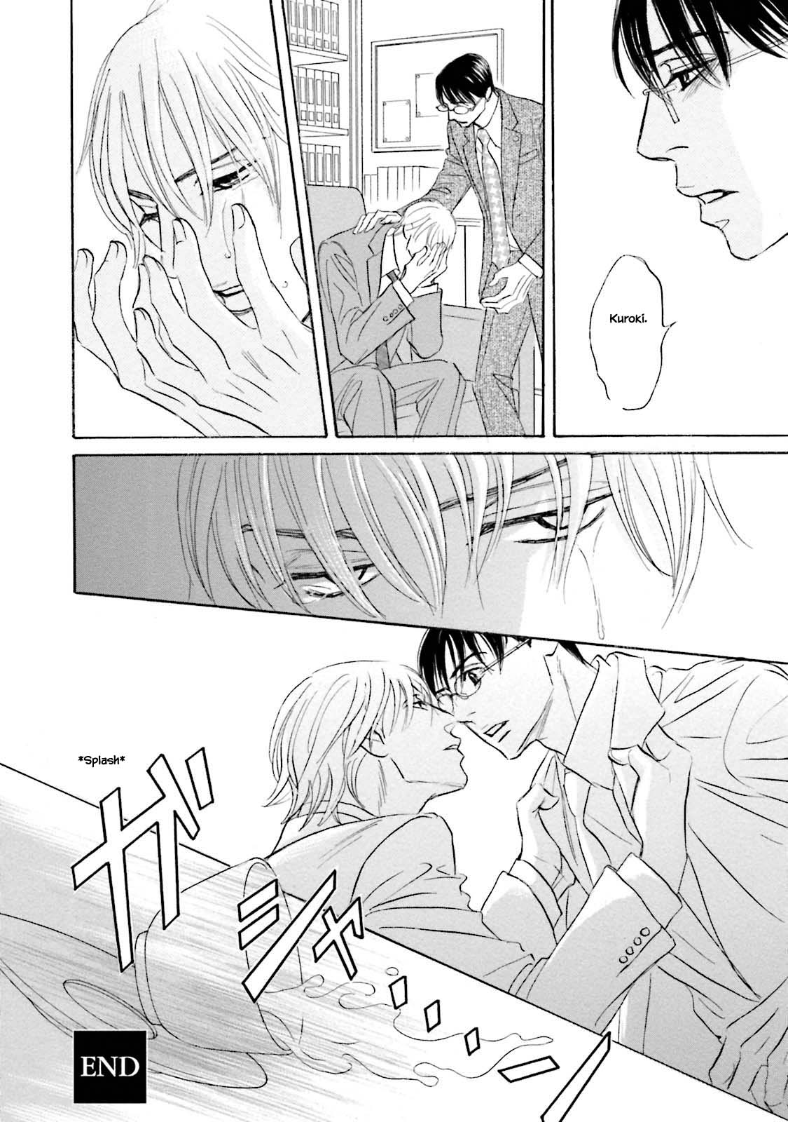 Isshou Tsuzukerarenai Shigoto Chapter 23.2 page 15 - Chapter 23.2