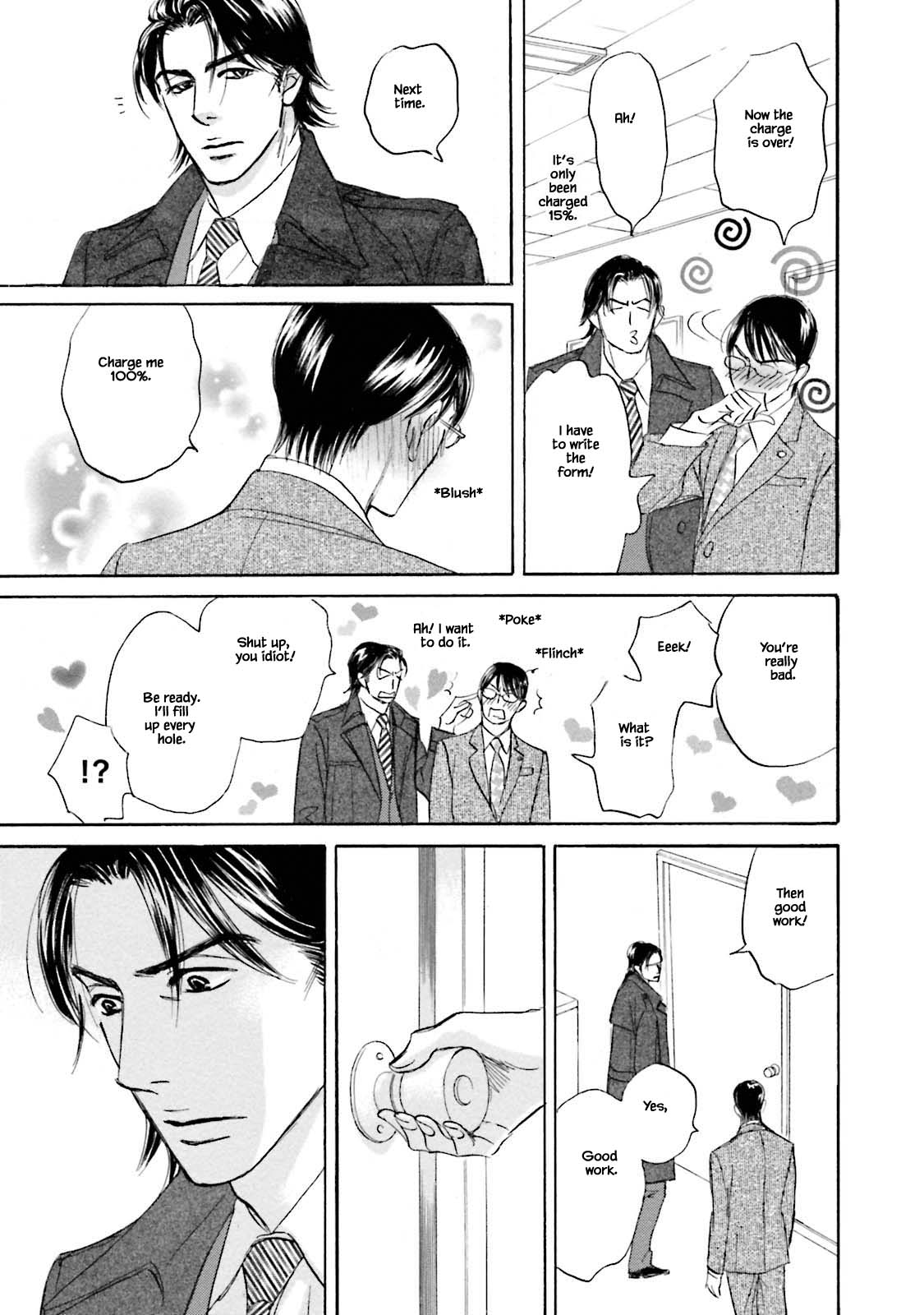 Isshou Tsuzukerarenai Shigoto Chapter 23.2 page 8 - Chapter 23.2