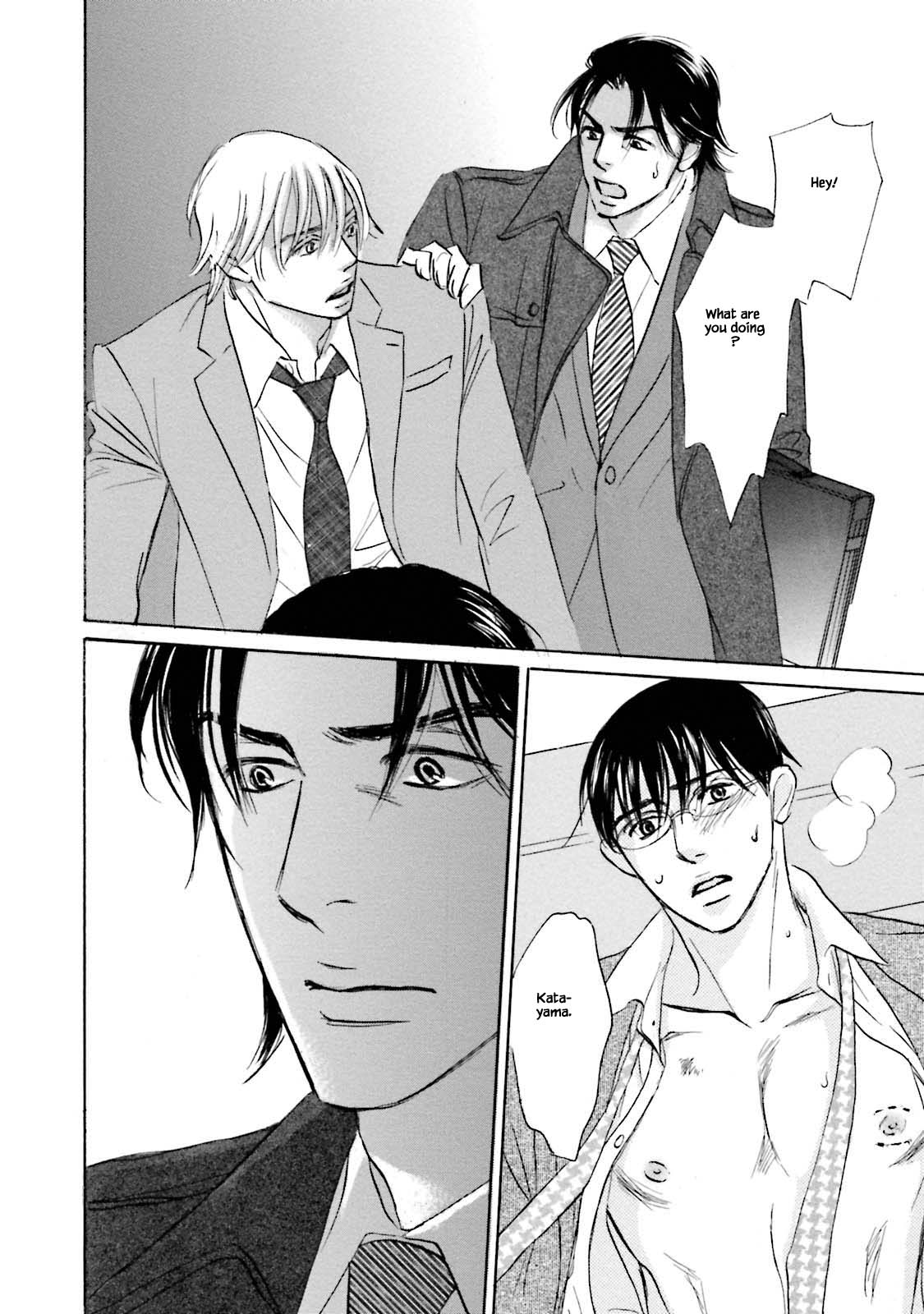 Isshou Tsuzukerarenai Shigoto Chapter 24.1 page 10 - Chapter 24.1