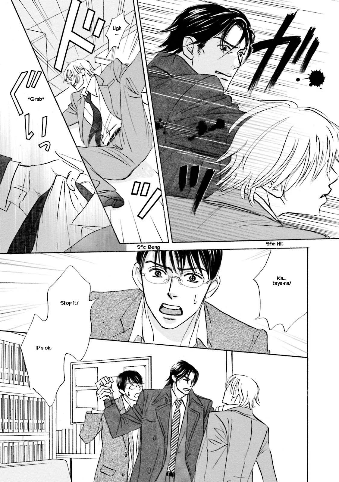 Isshou Tsuzukerarenai Shigoto Chapter 24.1 page 11 - Chapter 24.1