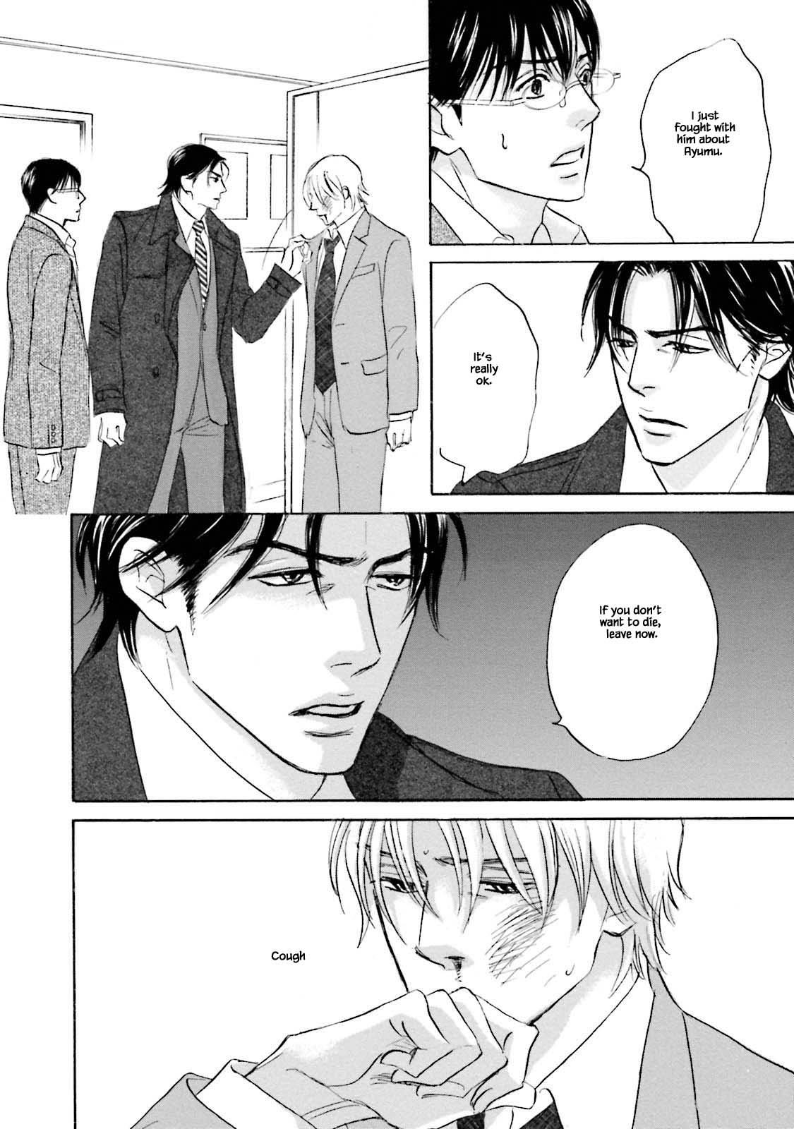 Isshou Tsuzukerarenai Shigoto Chapter 24.1 page 12 - Chapter 24.1